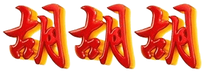 logo JP113